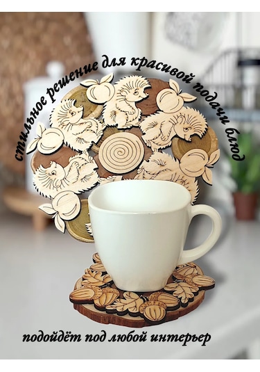 Eviz Ahşap Sıcak Tutucu Altlık 349179994 Bej