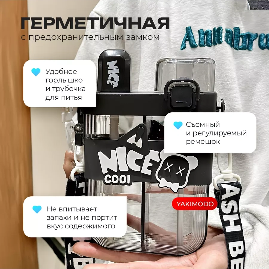 Yakımodo Kız Çocuğu İçin Okulda Sevimli Pipetli Su Matarası 249127694 Siyah