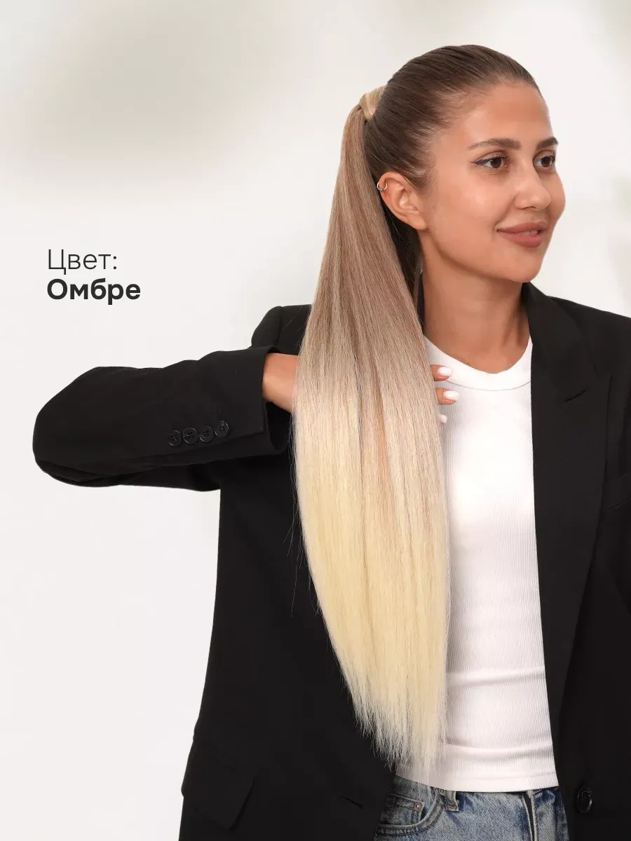 Conflate Saç İçin Lastikli Takma At Kuyruğu 240881743 Sarışın