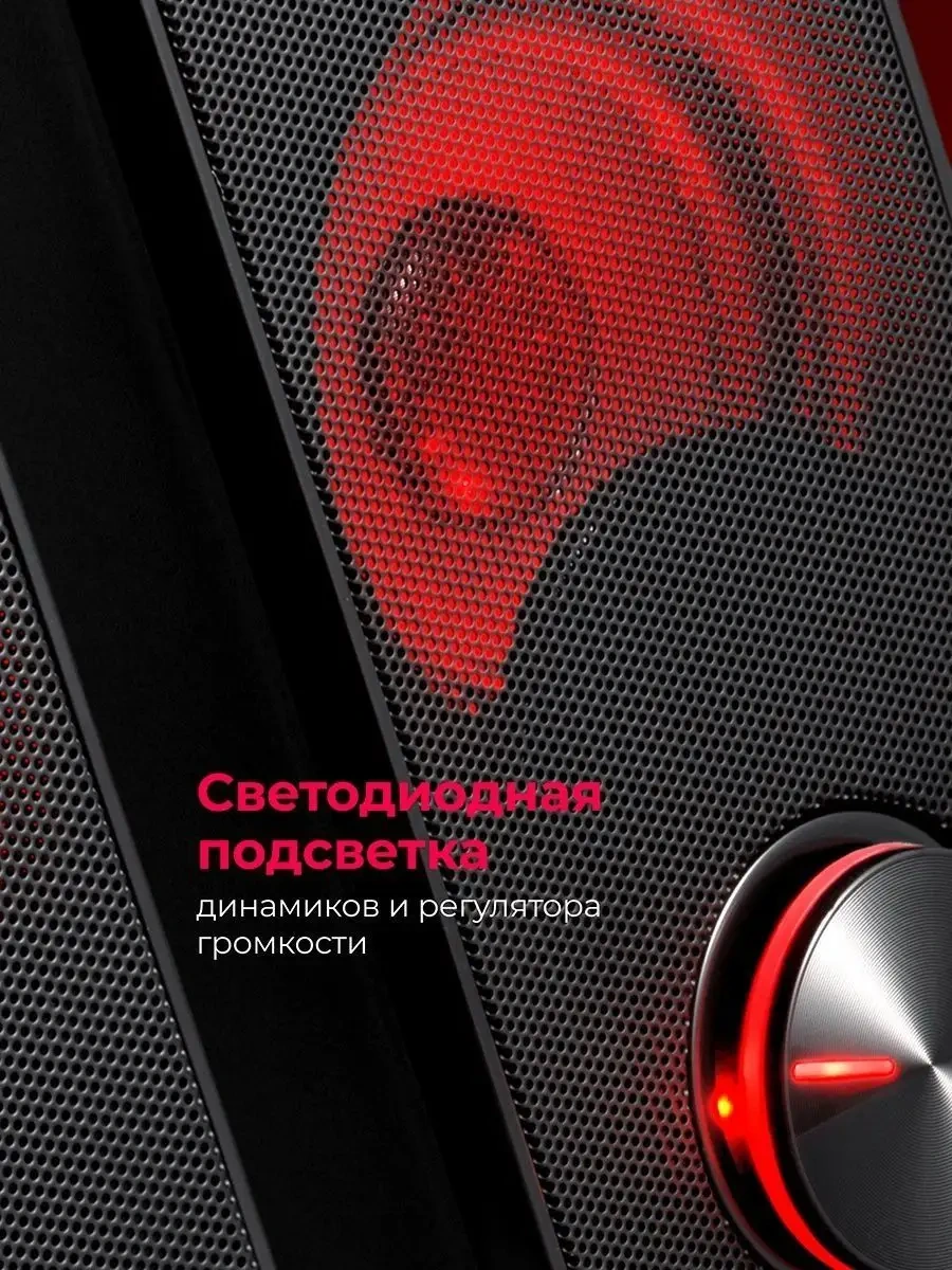 Redragon Stentor 6 W Usb İle Çalışan Bilgisayar Hoparlörleri 11026111