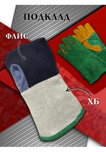 Kw Zasita Kaynakçı Solganjı Uzun 322442701