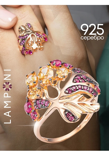 Lamponi 925 Ayar Gümüş Altın Kaplama Yüzük, Yakut Ve Sitrenli 57394229 Altın