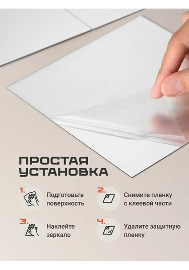 Birdhouse Ayna Efektli Duvar Dekoratif Stickerları 10 Adet 160708857 Beyaz