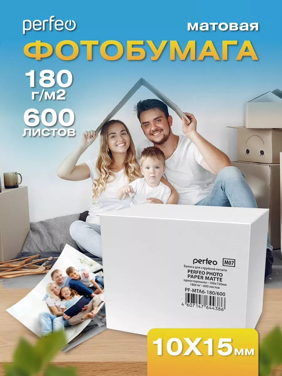 Perfeo Fotoğraf Kağıdı 10x15 180 G/m2 Mat 600 Yaprak 218369862