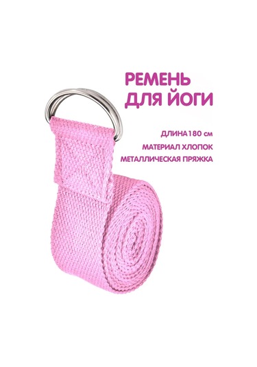 Kastly Yoga, Esneme, Pilates, Spor Ve Fitness Halkası Kemeri 109266724 Siyah