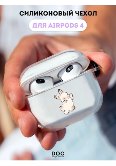 Designoncase Airpods Uyumlu 4 İçin Tavşan Baskılı Kılıf 280412000 Beyaz