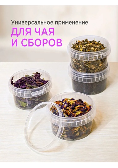 Lajtkompakt Plastik Kavanozlar, Saklama Kabı 250 Ml, 10 Adet 397411364 100 adet