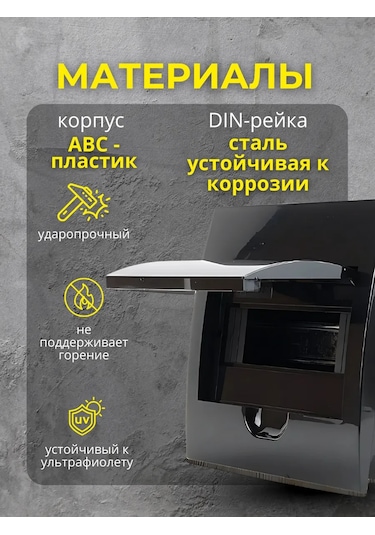 Tdmelectric Otomatik Şalterler İçin Gömülü Kutu, 8 Modüllü Plastik Panço 73280093