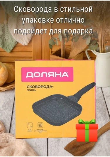 Good Grill Yapışmaz Izgara Tava, 18 Cm 394399713 Siyah