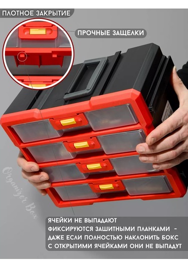 Organizer Box Çekmeceli Çekmece Düzenleyici 235667272 Siyah Mat