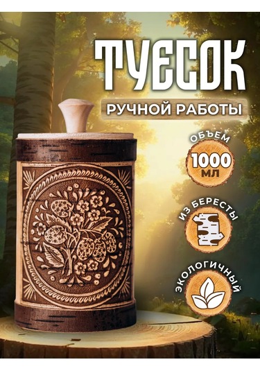 Staratel' Mutfakta Dökme Ürünler İçin Doğal Boşluk 304767572 Bej