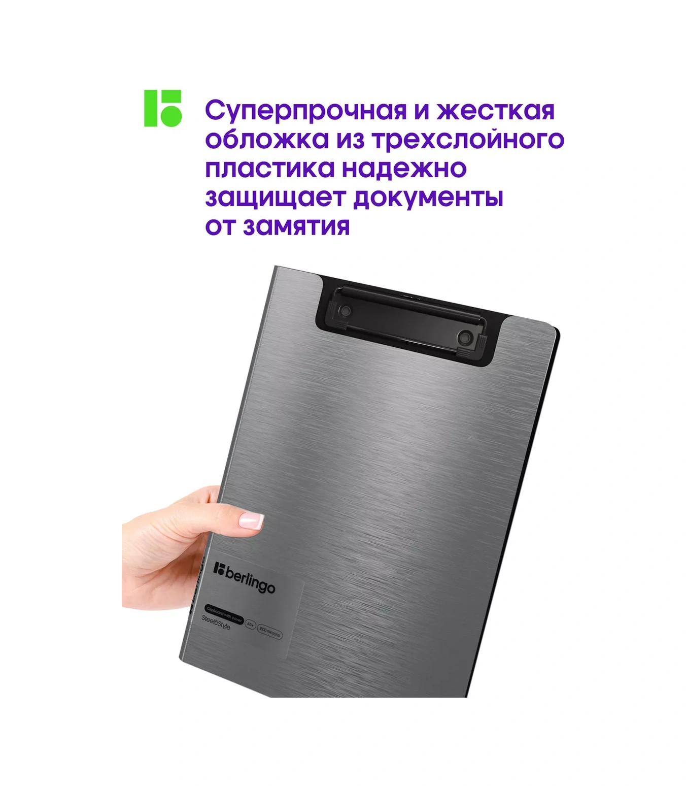 Berlingo A5+ Kağıtlar Ve Belgeler İçin Zıpzıp Dosya, Klipsli. 18483654