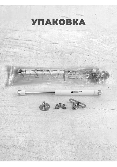 Mprofı Mobilya Gazlı Lift N50/5 Kg, 2'li Set, Beyaz 257896569