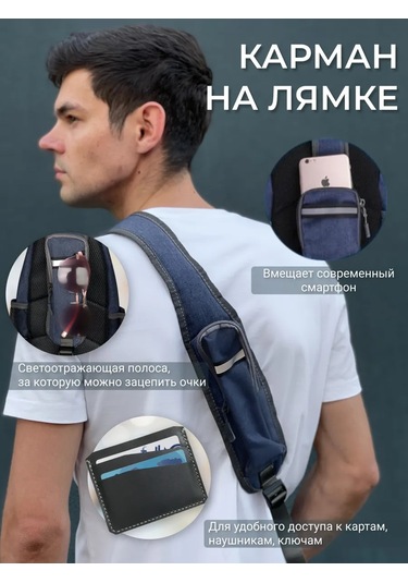 Cs Sokaklar İçin Tek Askılı Balıkçı Sırt Çantası 401090478 MAvi