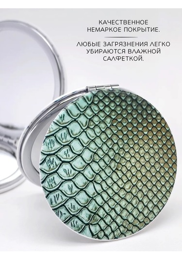 The Motto Arkadaşa Hediye: Cep Ayna, Yılan Desenli 287168943 Yeşil