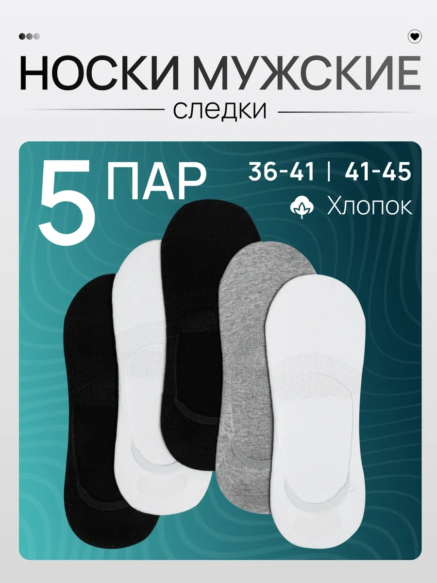 Esselıa Çorap Seti 5 Adet 365723176 Beyaz