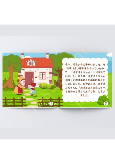 Kırmızı Başlıklı Kız Japonca Çok Renkli