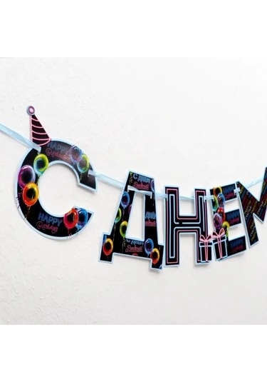 Strana Karnavalia Doğum Günü Teşrik Sancağı Foto Alanı Süsü 25805177 Diğer