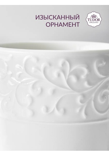 Tudor England Joyce 340 Ml Porselen Çay Fincanları, 2'li Set 418601059 Beyaz