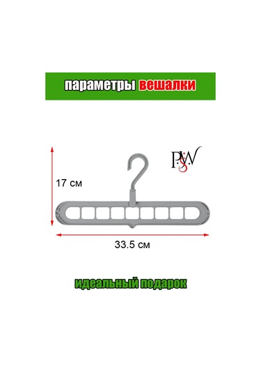 Psw Dönüştürülebilir Askı, Organizer 9'u 1 Arada 4 Adet. 341079580 Gri