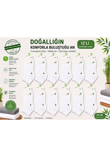 Qulat 12'li Erkek Bambu Patik Çorap Dikişssiz Burun Beyaz