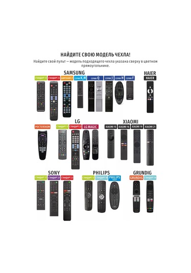 Ubbo 25 Cm Standart Kumanda Kılıfı Esnek Eşsiz Deri 175466276