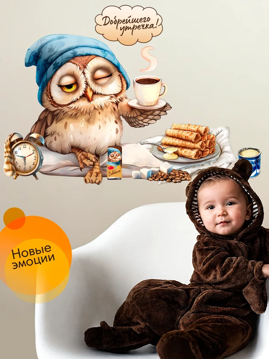 Wall Stıckers Duvar Dekorasyonu İçin Dekoratif Kendinden Yapışkanlı Standeler 316643717 Kahverengi