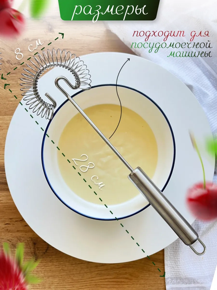 To Cto Nado Çırpıcı Yaylı El Yapımı Köpük 28 8 376989547 Gri