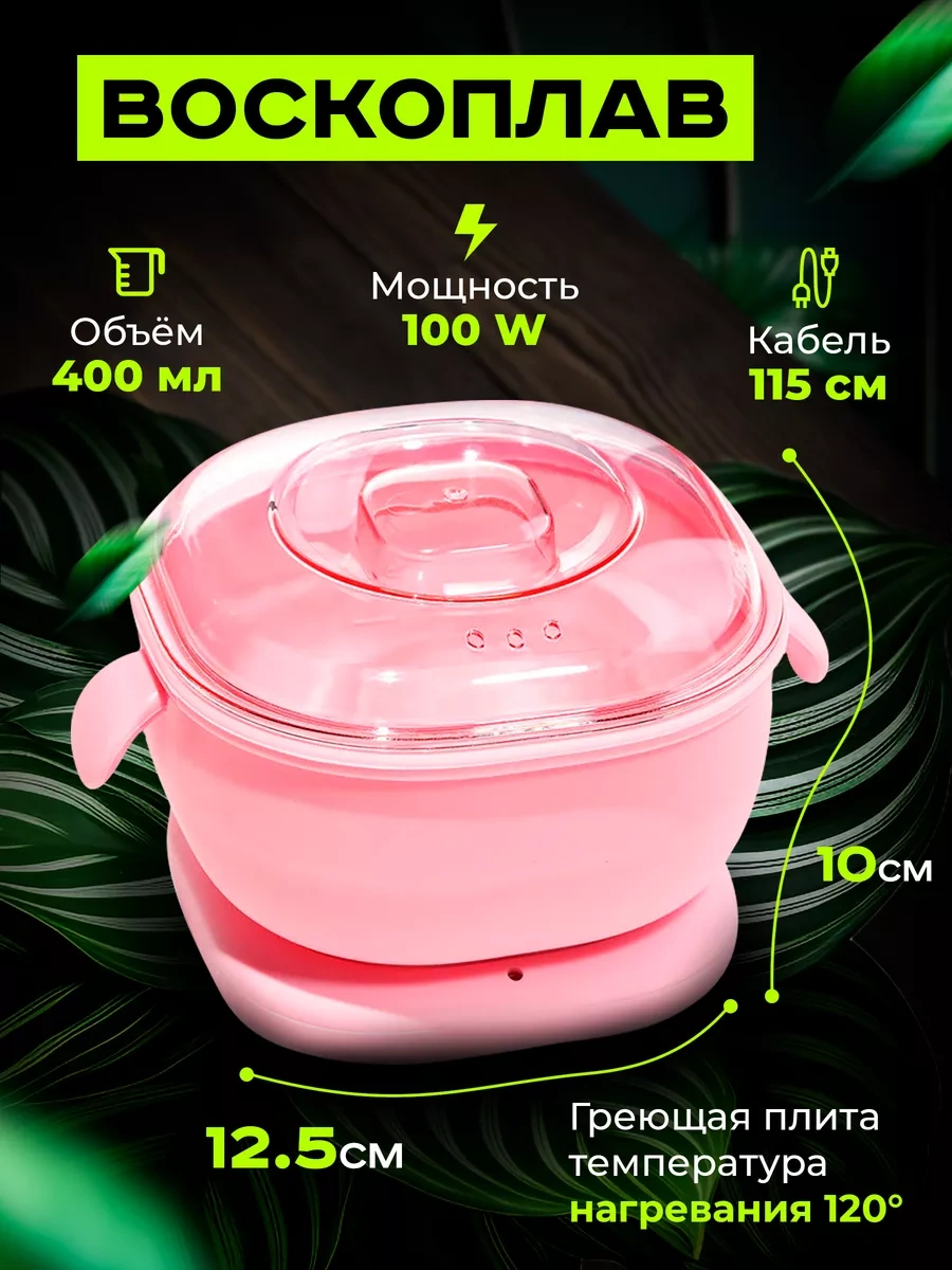 Lilak Ağda Seti Erime Kaynatmalı 233581148