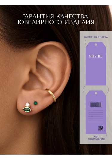 Miestilo 925 Ayar Gümüş Kadın Küpe Çivileri Taşlı 195804328 Yeşil