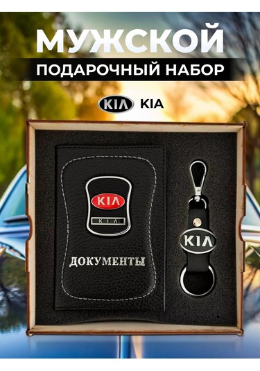 Prestıge Car Sürücü  Seti 229801016