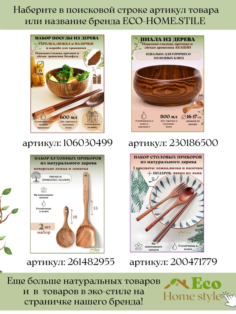 Eco-home.stıle Bira Bardağı - Bardak Ahşap Servis Tabağı 167159469 Kahverengi Mermer