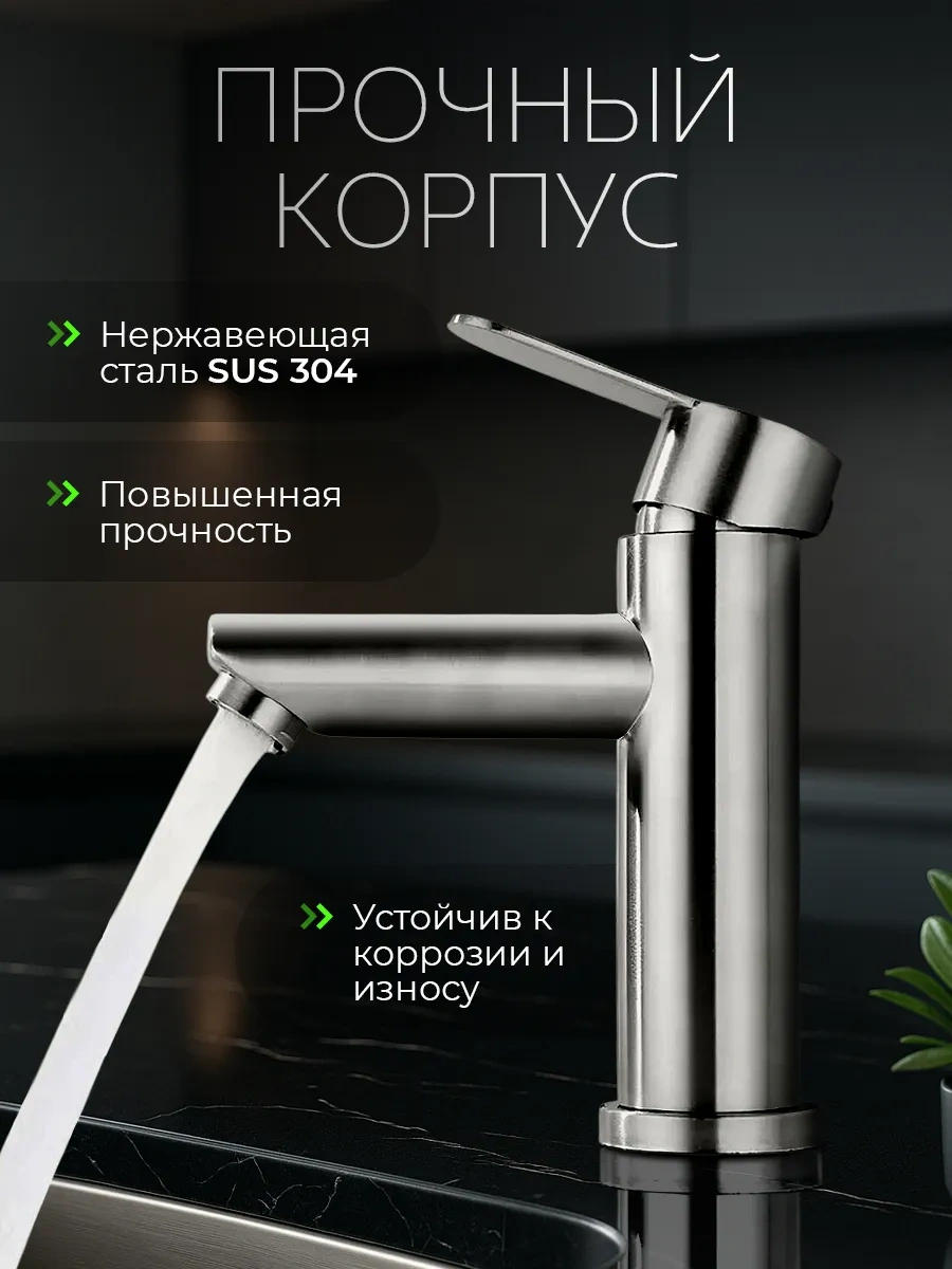 Potato Banyoda Lavabo Ve Bulaşık İçin Batarya 229618068 Saten