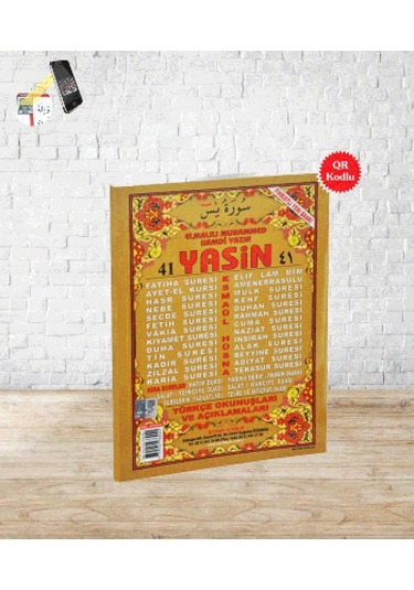 41 Yasin Fihristli Rahle Boy - Türkçe Okunuşlu