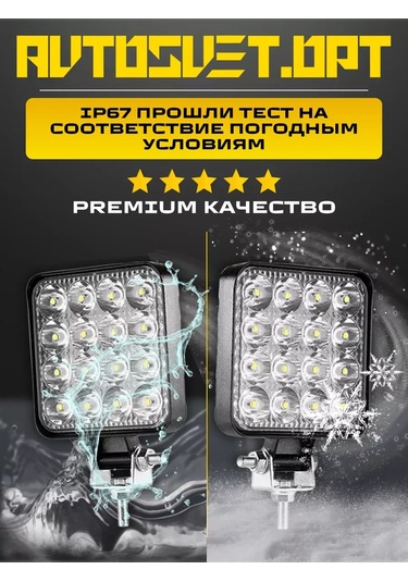 Avtosvet Opt Fso Turuncu Sis Farı Kıvılcımları 6 Adet 316169065