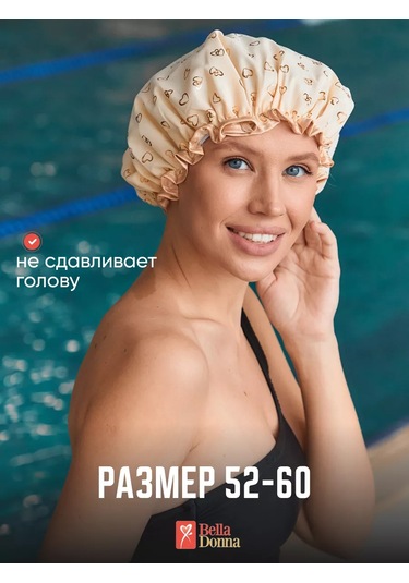 Belladonna Havuz İçin Su Bölgesi Şapka 189901332 Gri