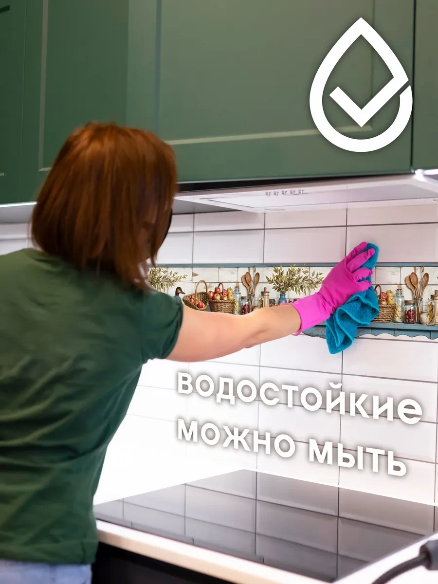 Dolap Ve Tezgahlar İçin Mutfak Duvar Dekorasyon Çıkartmaları 304771846 Kahverengi