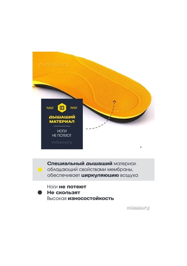 Missoury İskeletli Ortopedik Spor Ayakkabı Tabanlıkları 168851816 Gri