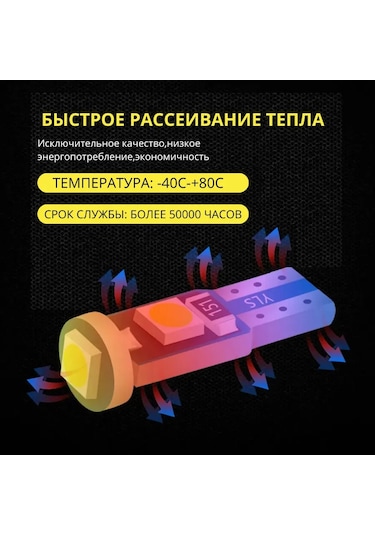 Xeleton Gösterge Paneli Aydınlatması İçin Led Ampuller T5 W1.2w 10 Adet 217375020