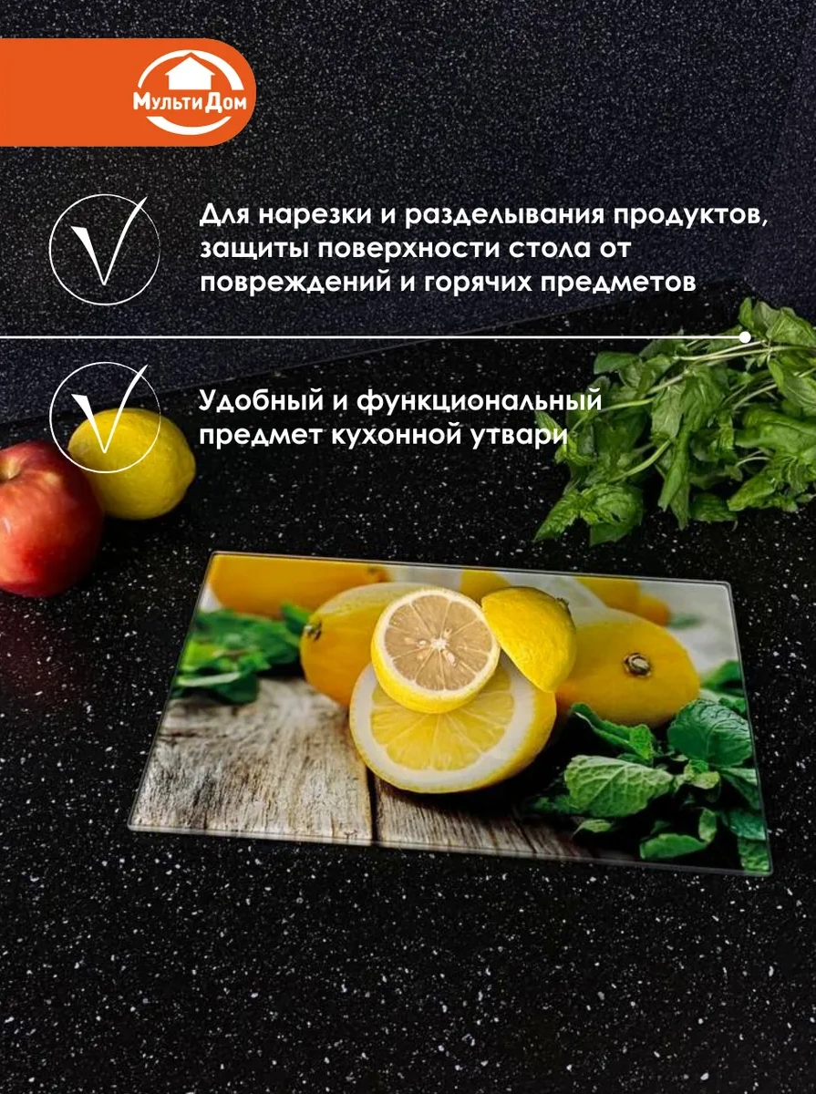 Mul' Tıdom Limonlu Cam Kesme Tahtası Sıcak Şeyler İçin Stand 5024745 Yeşil