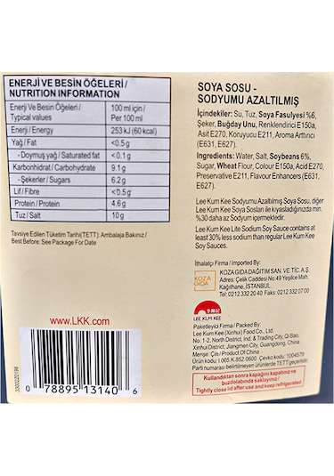 Lee Kum Kee Premium Az Tuzlu Soya Sosu 2110 G
