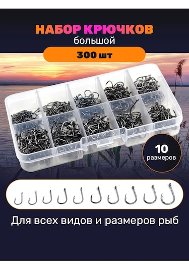 Klevulov Olta Kancaları Takım Grubi Seti 300 Adet 446993477