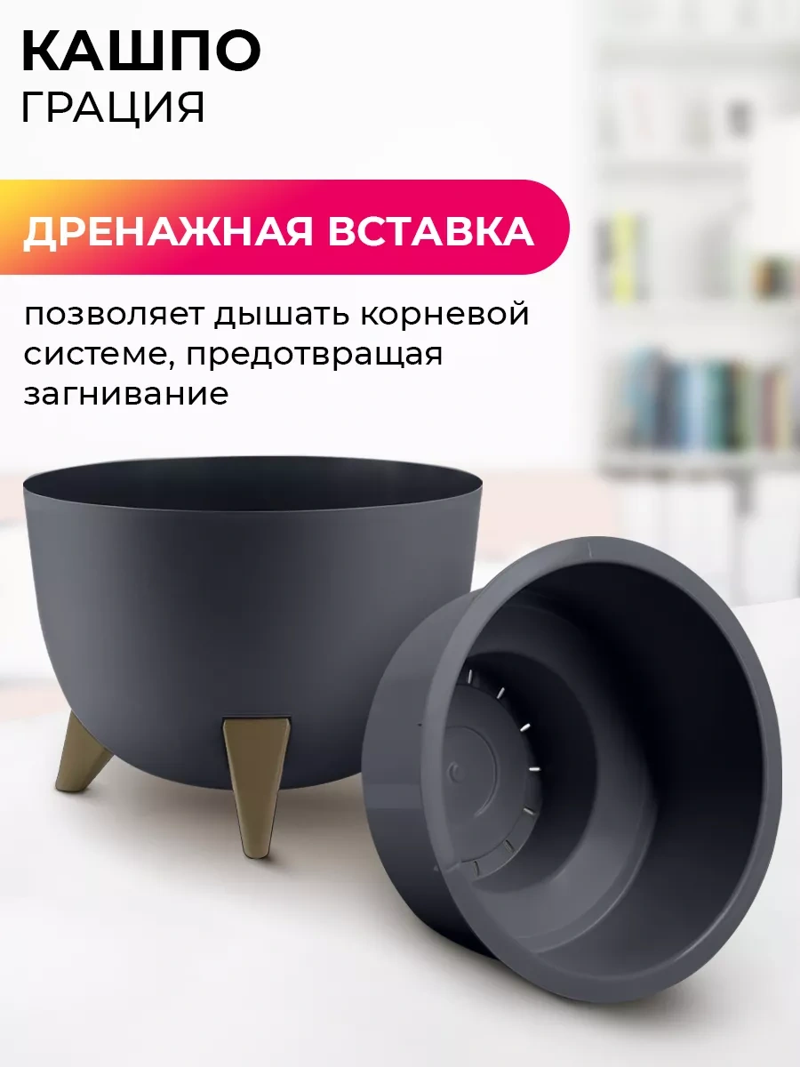 La Decoro Yer Saksısı, Büyük Çiçek Saksısı, Ayaklı Saksı 149799890