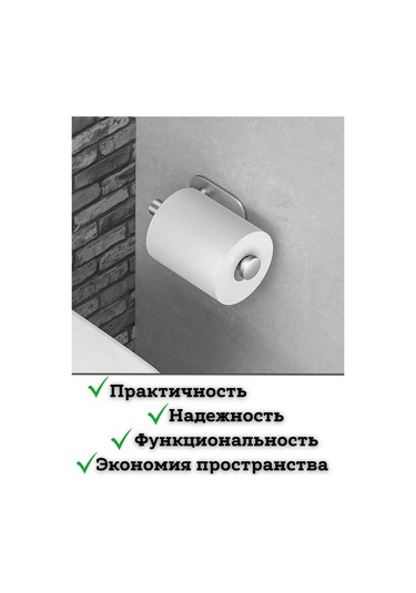 Saro House Tuvalet Kağıdı Tutucu 371648151 Gri