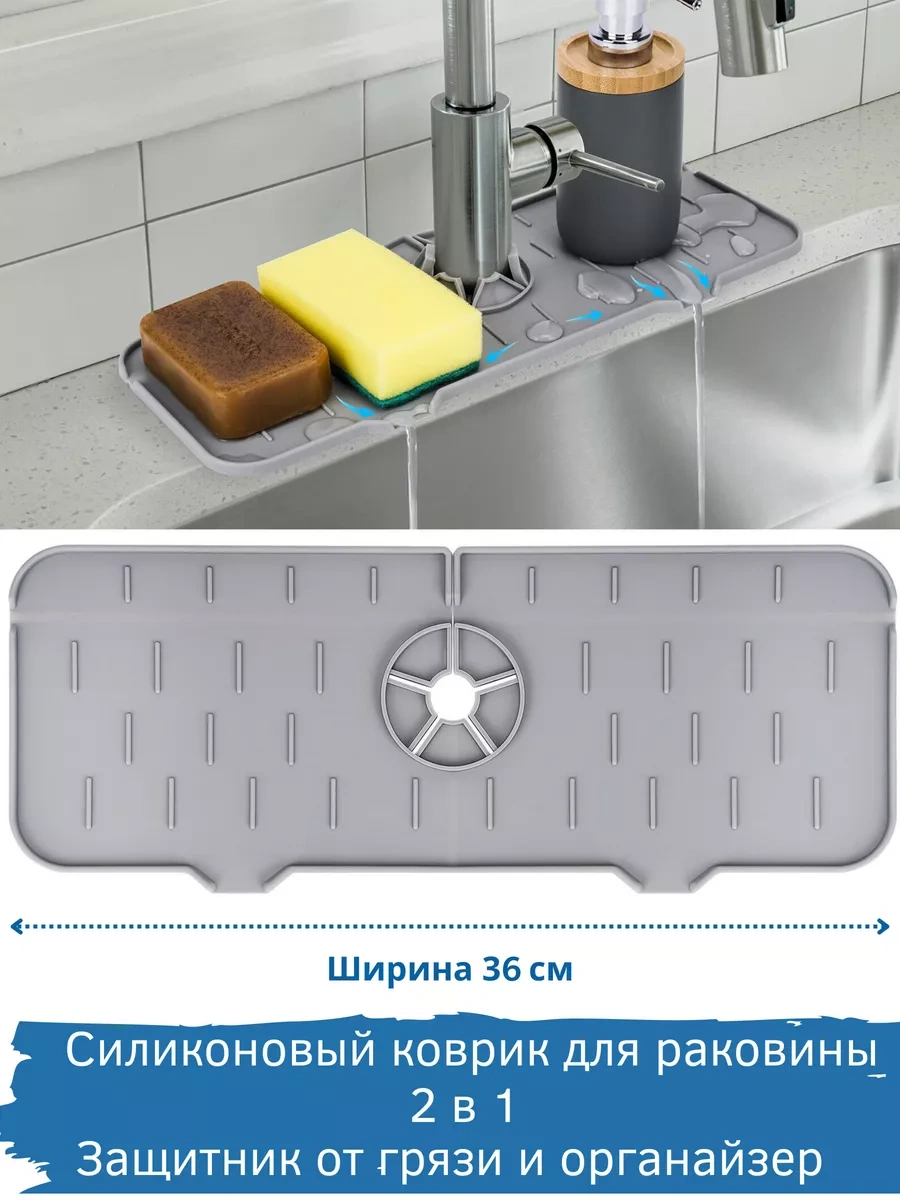 White Cube Dolap Organizer Silikon Paspas 170950112 Gri