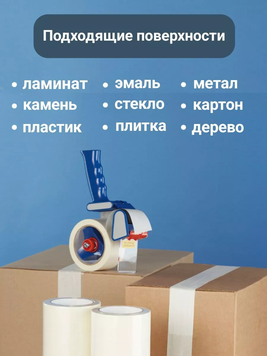 Vkusnaa Cena Geniş 40 M Boya Bandı 178107762