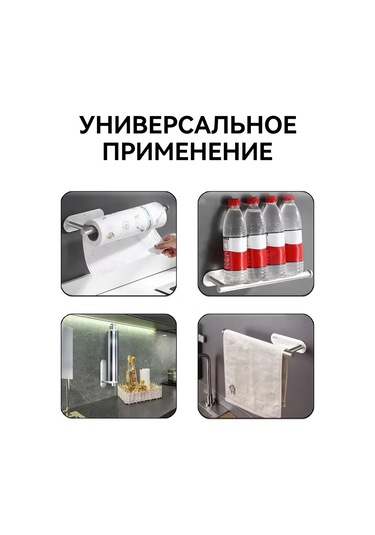 Pabk Kağıt Havlu Tutucu 218703916 Paslanmaz Çelik