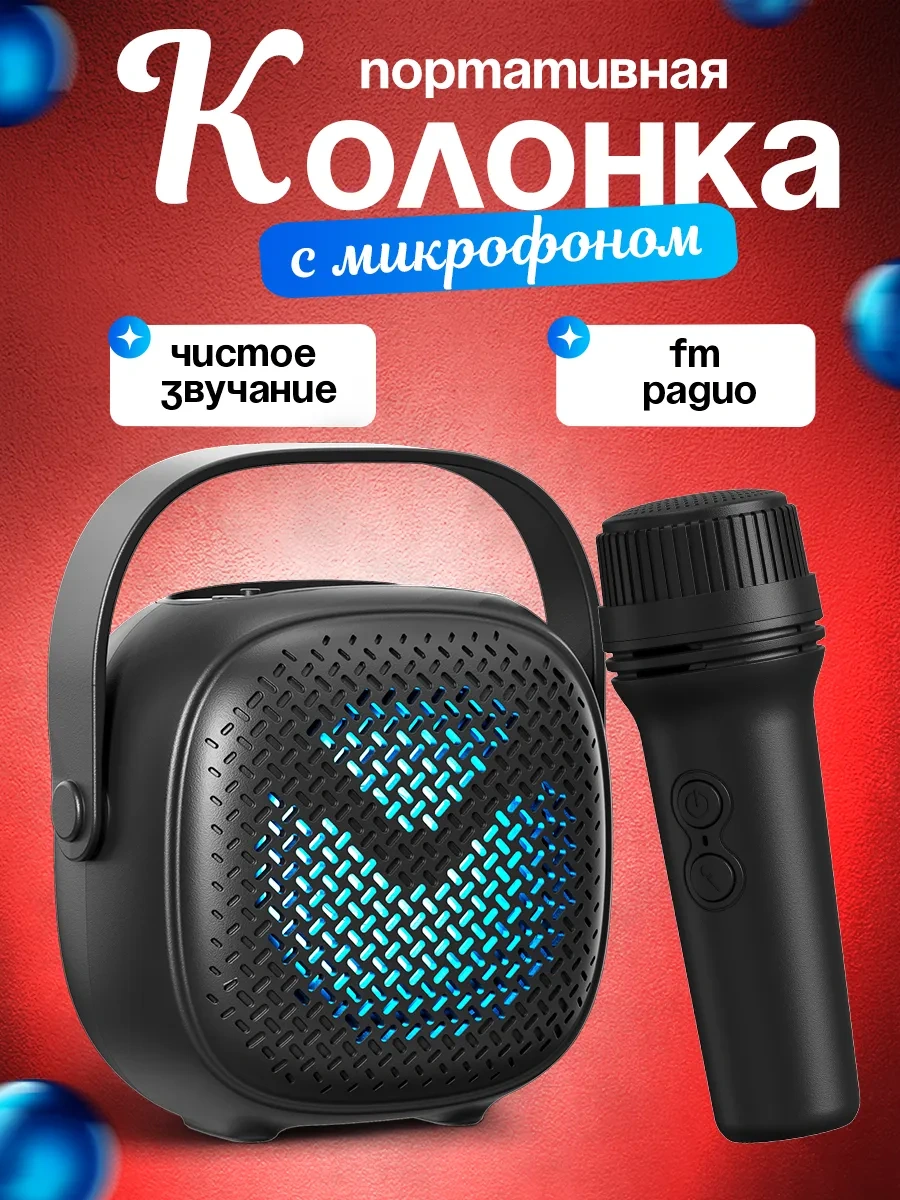 Ruomı Bluetooth Karaoke Hoparlör 302928359