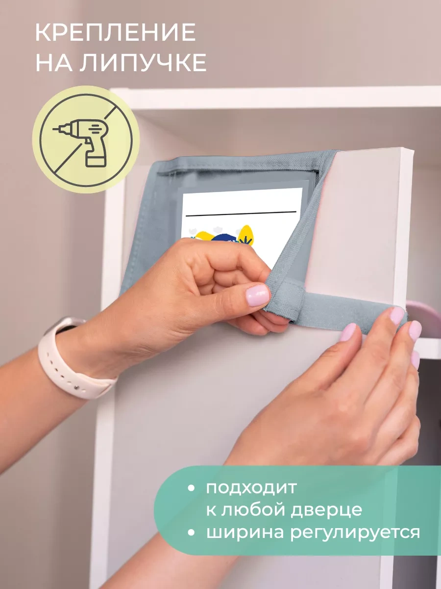 Vse Na Mestah Kreş Dolabı İçin Cep Askılık Çocuklar İçin Organizatör 226286846 Mavi