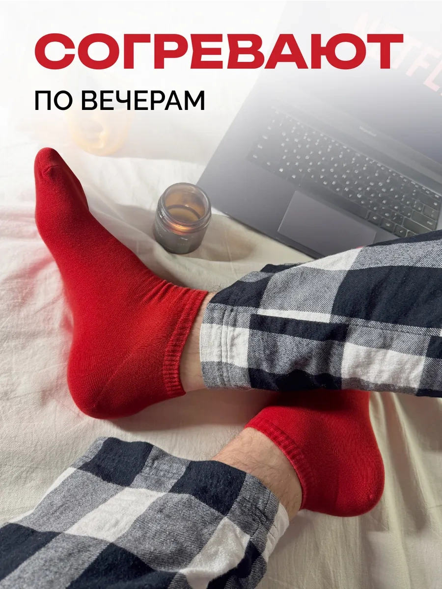 Vıglı 5'li Paket Kısa Spor Çoraplar 156977928 Kırmızı